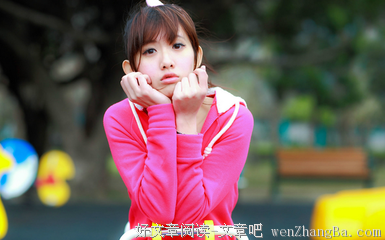 学会这三招，让女生再也无法拒绝你的邀约