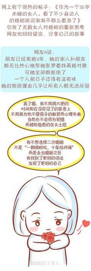 男人会选择跟什么样的女人结婚？