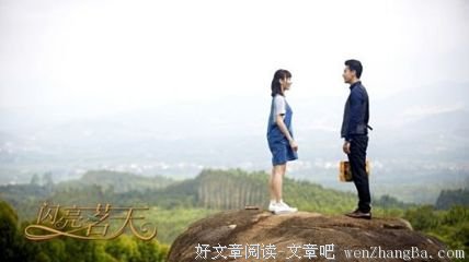 富二代车祸后旧爱归来：那碗桂花汤圆仍飘香