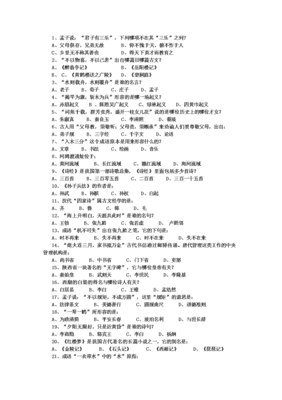 揭竿而起的名句_关于揭竿而起的名句