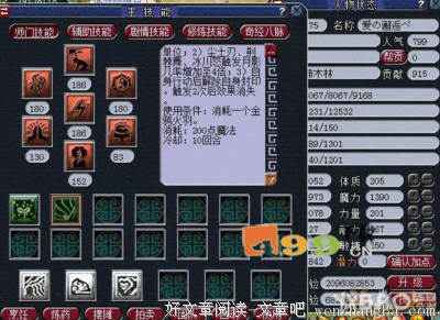 关于超凡入圣的语句