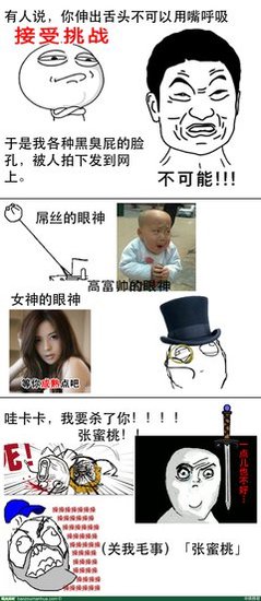 最新的桃桃一轮经典名句