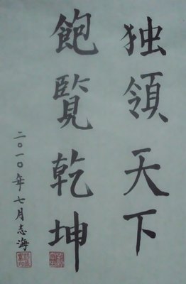 2017民谚经典句子