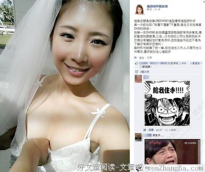 关于肥美的语句
