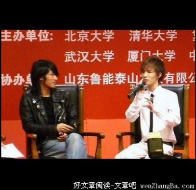 最经典的韩寒15句经典名言