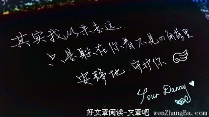 关于候明的语句