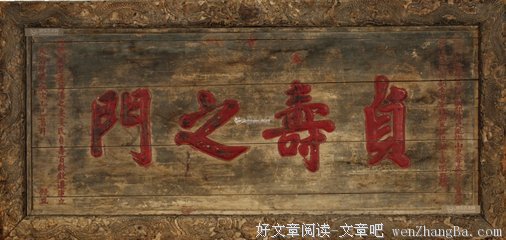 描写奉旨的经典句子