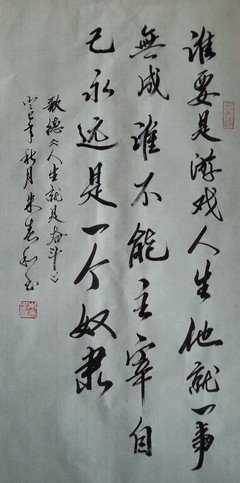 最新的歌德名句欣赏