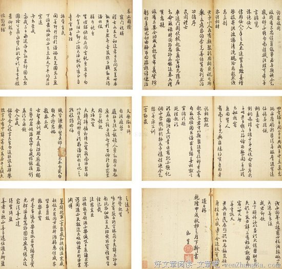 光宗的名句_关于光宗的名句