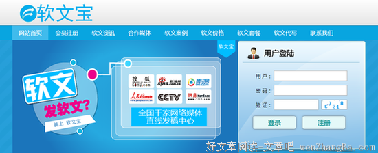 锋芒毕露的名言_关于锋芒毕露的名言