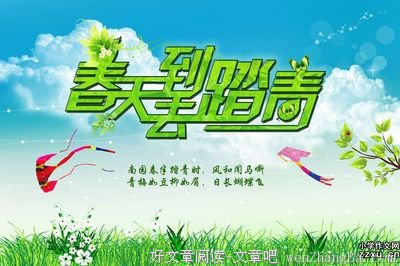关于惊天地的语句