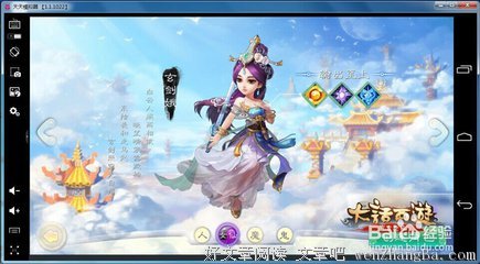 《大话西游》经典语录