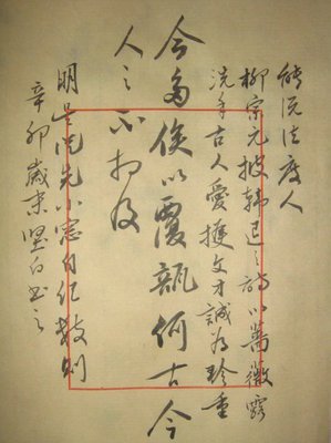 最新的《小窗自纪》佳句摘抄