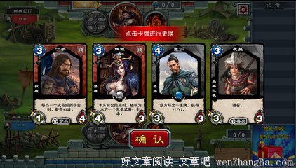 最新的《纸牌屋》佳句摘抄