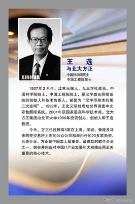 最新的《爱迷途经》名句欣赏