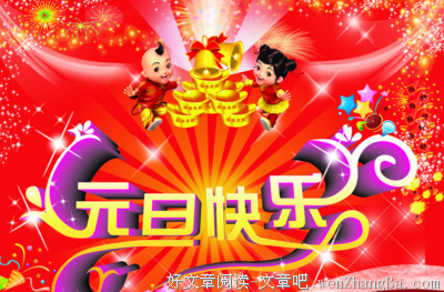 《千堆雪》经典语录大全