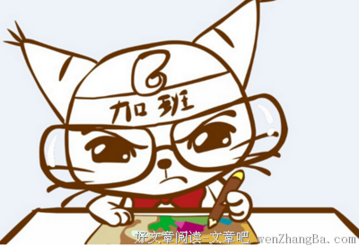 关于丁玲名言名句
