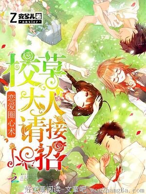 最新的《心术》佳句摘抄