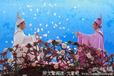 梁山伯的名人名言