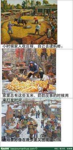 最经典的《那些回不去的年少时光》名句欣赏