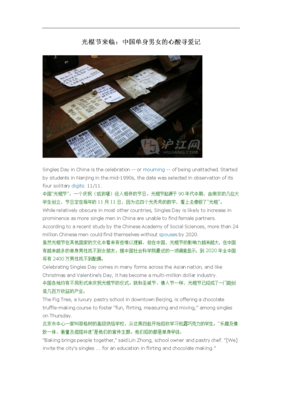 男女间最心酸的话，莫过于“我有钱”