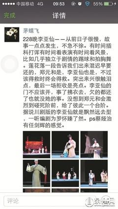 名师谈艺 ▏王仁杰：“戏曲落后三百年”之思