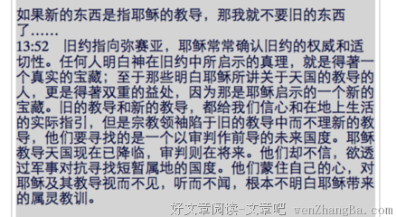 【每日灵修】宣告神的审判