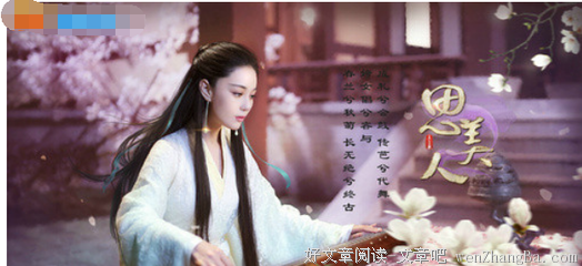 这些风华绝代的美人，从容而美丽地老去