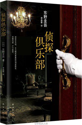 书单来了| 再低落的心，都会被这5本书治愈