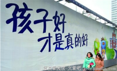 为孩子买46万一平米学区房，打3份工还房贷:中国父母拼命透支自己