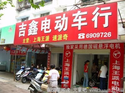 凭什么电动车闯祸总是机动车担责？