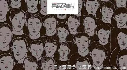 衡水中学的反叛者
