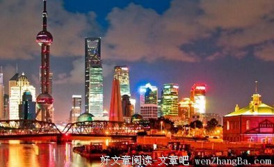 中国人均收入世界排名大曝光！看完整个人都不好了！