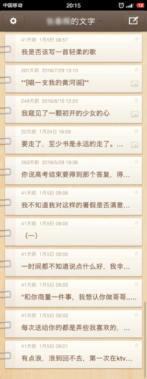 让你终身难忘的女同学是什么样子的？