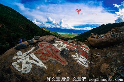 大宝法王噶玛巴名言名句