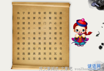 难以忍受的名言_关于难以忍受的名言