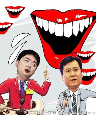 信口开河的句子