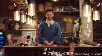 民以食为天的名句_关于民以食为天的名句