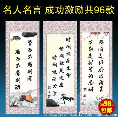 苦寒的名言_关于苦寒的名言