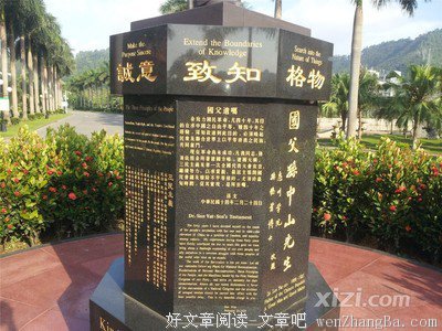 从善如流的名言_关于从善如流的名言