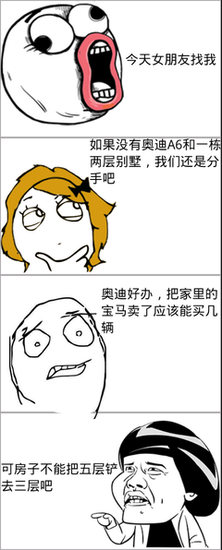关于小曼名言名句