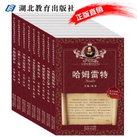 最全的朱生豪名句欣赏