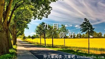 玖月晞精彩语录