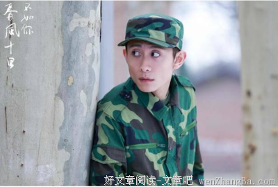 15条关于赴汤蹈火的经典语句