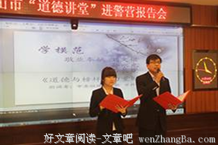 基本格言警句