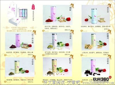 关于良生的名句摘抄