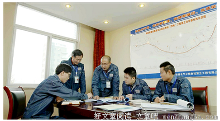 关于难于上青天的格言