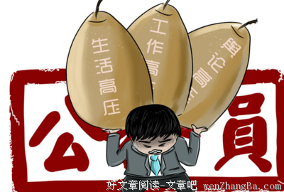 陈腐的名句_关于陈腐的名句