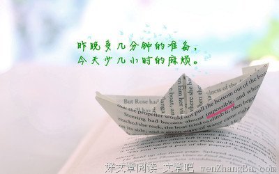 关于万寿无疆的唯美语录
