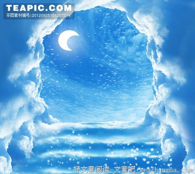 腾云的语句摘抄_关于腾云的语句